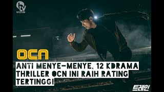 Rekomendasi Drama Korea Thriller OCN Dengan Rating Tinggi [upl. by Oivatco]