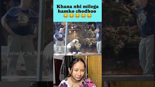 Khana nahi milega meme funny funnymemes reactionvideo memes reaction trending reels comedy [upl. by Ecinnaj]