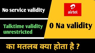 No service validity  Na validity  talktime validity unrestricted  ke Matlab Kya hota hai [upl. by Aisenat]