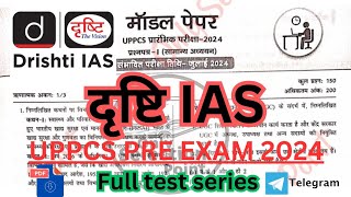 UPPCS PRE EXAMDRISHTI IAS FULL TEST SERIES 🔥🔥uppcspyqroaro vishal sironlyselectionpoint4976 [upl. by Sadie355]