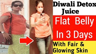 Diwali Detox Juice For Lose Belly Fat In 3 Days  Detox Juice For Belly Fat  Belly Fat Cutter Drink [upl. by Erleena]