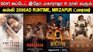 Film Talk  GOAT Update Maharaja 6 Days  50 Crores BoxOffice Kalki 2898AD Runtime  Updates [upl. by Baun]