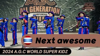 2024 AGC WORLD Super Kidz  1st winner 🥇 Next awesome THAILAND [upl. by Nivad]