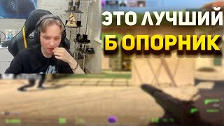 m0NESY ПОПАЛСЯ С СИЛЬНЕЙШИМ Б ОПОРНИКОМ  m0NESY ИГРАЕТ CS 2 [upl. by Aleil]