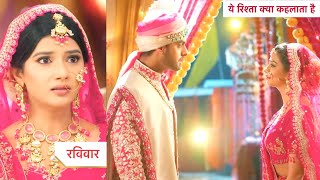 Yeh Rishta Kya Kehlata Hai Today Episode NEW PROMO  20th September 2024 [upl. by Henn355]