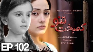 Kambakht Tanno  Episode 102  Aplus Drama  C2U1 [upl. by Akimas]