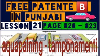 patente b in punjabi page 820823  patente b urdu  patente b in hindi  patente b teoria  trick [upl. by Olympie]