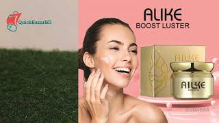 Ailke Boost Luster Glutathione and Nicotinamide Cream 25gm alikecreamwhiteningskinquickbazarbd [upl. by Akemahc]