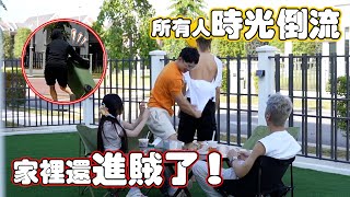 讓老婆感受一整天無限輪迴！時光倒流究竟有多可怕？！ [upl. by Bomke]