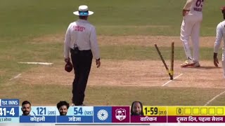 Virat Kohli run out today India fall of wickets today India vs West Indies 2nd test day 2 [upl. by Shawn49]