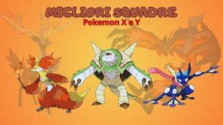 LE SQUADRE MIGLIORI PER POKÈMON X E Y [upl. by Izabel]