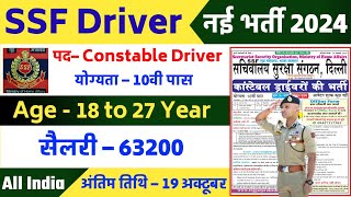 SSF Constable Driver Vacancy 2024  Notification Out  SSF Driver Vacancy 2024  SSF Driver Bharti [upl. by Aisats]