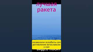 крылатаяракета ракетытомагавк Zolfaghar Fatehукраина россия новостиAGM JSOW БОМБЫ США [upl. by Anom]