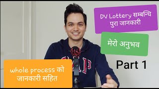 My DV Lottery Experience Part 1 [upl. by Willabella696]