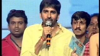 Balupu Movie Audio Launch Part 02 [upl. by Boyden]