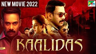 Kaalidas 4K New Hindi Dubbed Movie 2022  Bharath Srinivasan Ann Sheetal Suresh Chandra Menon [upl. by Philipps]