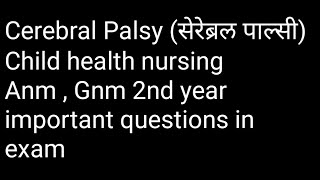 Cerebral Palsy Anm  Gnm 2nd year Child health nursing नर्सिग एक ईश्वर सेवा मी आरोग्यदूत [upl. by Anuaek]