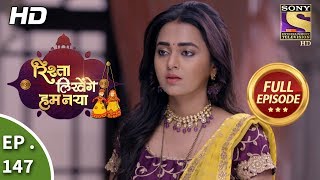 Rishta Likhenge Hum Naya  Ep 147  Full Episode  30th May 2018 [upl. by Pampuch973]