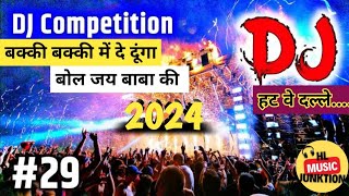 Bakki Bakki Mein De Dunga Bol Jai Baba Ki DJ Remix Song New Haryanvi Song Dj remix song 2024 [upl. by Noir]