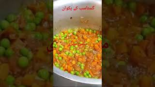 MIX SABZI MIX VEG SABZI MIX VEGETABLE SABZI RECIPE mixvegetablecurry mixvegetable shorts P3 [upl. by Armbruster]