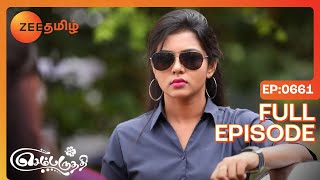 The employees go on a strike  Sembaruthi  Full Ep 661  Zee Tamil [upl. by Hurff]