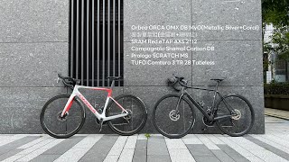 美車賞Orbea ORCA OMX DB Campagnolo Shamal Carbon DB棘輪聲freehub sound [upl. by Yrem]