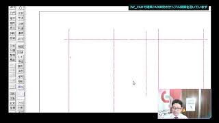 JWCADで建築CAD4級のサンプル図面を書いてみる どのくらいのスピードで書けるのか？ 【10月18日TikTokライブ配信の動画】 [upl. by Kauppi]