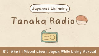 【Japanese Listening】Ep5 What I Missed about Japan While Living Abroad  Tanaka Radio [upl. by Garnes]