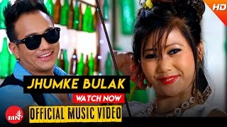 New Nepali Lokdohori Song 2016  Nakma Jhumke Bulaki  Ramji Khand amp Kajal Gurung  Aashish Music [upl. by Onileva]