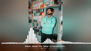 Bada Jali dar Ba bhojpuri song DJ Raman Babu [upl. by Juliet]