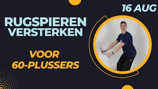 RUGSPIEREN versterken voor 60plussers in 10 minuten [upl. by Etnaihc98]