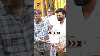 Bellamkonda Srinivas new movie Pooja bellamkondasrinivas newmovie hegamedia shorts [upl. by Christabelle]