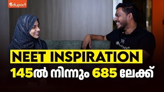 NEET ന് അന്ന് 145 ഇന്ന്  NEET Toppers Study Strategy amp NEET Motivation  Eduport Plus Two [upl. by Angel]