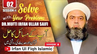 session no 2Ask Mufti irfanullah saifi2nd session Solve Your ProblemsDr Mufti Irfanullah Saifi [upl. by Valenba]