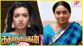 Katha Nayagan Tamil Movie  Natraj rejects the marriage proposal  Vishnu Vishal assaults Aruldoss [upl. by Ydnamron537]