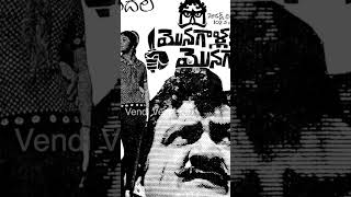 బాలయ్య వద్దన్నారు balayya vendivennela shorts svr [upl. by Hahsi]