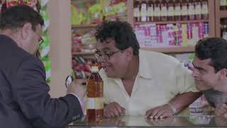 Rupchanda Mustard Oil TVC [upl. by Seed585]