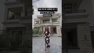 500 गज का धमाकेदार घर With Swimming Pool 😍  Luxury House Tour harrydutt home luxuryhome [upl. by Oetsira]