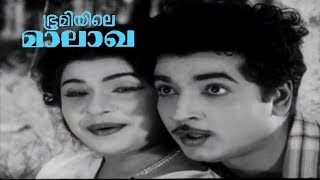 Bhoomiyile Malakha  Malayalam Evergreen Full Movie  Prem Nazir  Lakshmi [upl. by Shamus319]