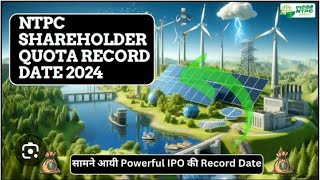 NTPC GREEN ENERGY IPO SHAREHOLDER QUOTA  DATE FINAL 18 DEC RHP FILE SE PAHLE AK SHARE BUY KAR LO [upl. by Georgeanne]