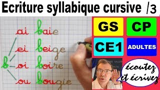 Ecriture syllabique cursive CP  Syllabes de double voyelles  3 [upl. by Nirda824]