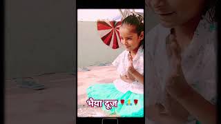 Sathi sakhiya bachpan ka ye pyarshort rahul bhaiya dooj love trends reels [upl. by Mechelle449]