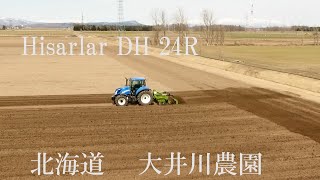 Hisarlarヒサルラー ディスクハロー DH24R 大井川農場 北海道 [upl. by Strephonn]