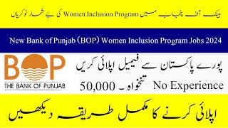 Bank of Punjab BOP Women Inclusion Program Jobs 2024 New Career Opportunity In PK How to Apply [upl. by Kuska]