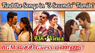 Guess the Tamil Songs in quot5 Secondsquot With BGM Riddles7  Brain games amp Quiz with Today Topic Tamil [upl. by Lusa21]