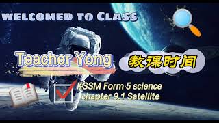 KSSM F5 Science Chapter 91 Satellite teks book pg234242 [upl. by Uaerraj]