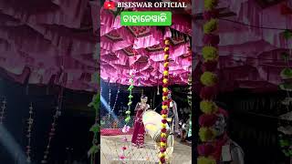 CHAHANEWALI SAMBALPURI SONG  BANDI  MAA GHANTASUNI DANDA NRUTYA SIKER BISESWAROFFICIAL [upl. by Milan]