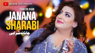 JANANA SHARABI  Pashto Song  Shahista Khan  OFFICIAL Pashto Song  Janana Sharabi [upl. by Vashtee]