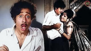 रायाला पाहून बाईची लाज हरवली 😨 निळू फुले जबरदस्त सीन  Superhit Marathi Scene  KARAVA TASA BHARAVA [upl. by Nicodemus]