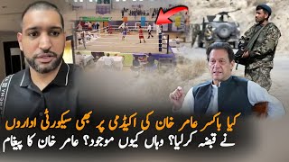 Boxer Amir Khan Academy In Islamabad Capture By FC Pakistan News Updates  Pakistan News Live [upl. by Erdnua949]